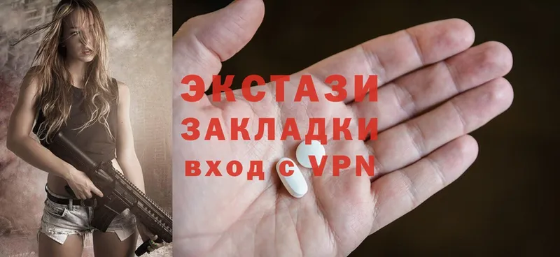 Экстази louis Vuitton  Владимир 